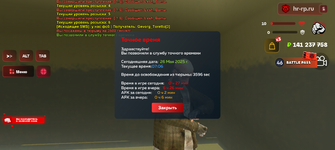 Screenshot_20250526-090619.png