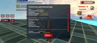 Screenshot_20250527-120414.jpg