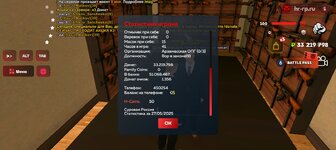 Screenshot_20250527-152251.jpg