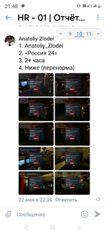 Screenshot_20250528-214831.png