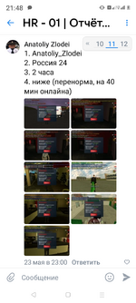 Screenshot_20250528-214825.png