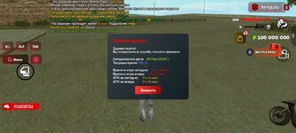 Screenshot_20250529-103135_ .jpg