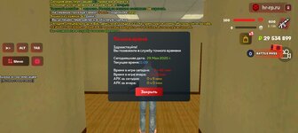 Screenshot_20250529-140913.jpg