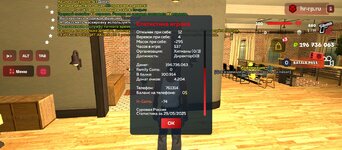 Screenshot_20250529-133239.jpg