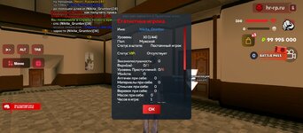 Screenshot_20250528-172715.jpg