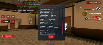 Screenshot_20250528-172719.jpg