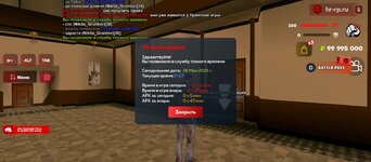 Screenshot_20250528-172751.jpg