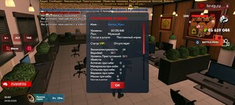 Screenshot_20250530-001047.jpg