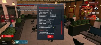 Screenshot_20250530-001053.jpg