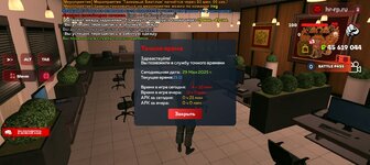 Screenshot_20250530-001107.jpg