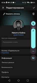 Screenshot_20250521-075411.png