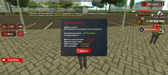 Screenshot_20250530-124927_ .jpg
