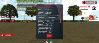 Screenshot_20250530-202858.jpg