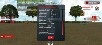 Screenshot_20250530-202900.jpg