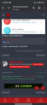 Screenshot_2025-05-30-18-32-19-960_com.android.chrome.jpg