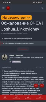 Screenshot_2025-05-30-18-32-23-267_com.android.chrome.jpg