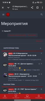 Screenshot_2025-05-30-18-38-44-983_com.android.chrome.jpg Screenshot_2025-05-30-18-38-44-983_com.android.chrome.jpg