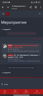 Screenshot_2025-05-30-18-38-20-209_com.android.chrome.jpg Screenshot_2025-05-30-18-38-20-209_com.android.chrome.jpg