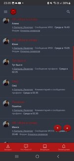 Screenshot_20250530_232016_Chrome.jpg