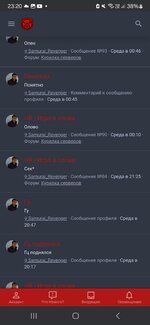 Screenshot_20250530_232011_Chrome.jpg