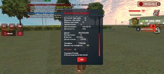 Screenshot_20250531-090327_ .jpg