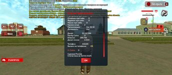 Screenshot_2025-05-31-11-42-22-265_com.harsh.game.jpg