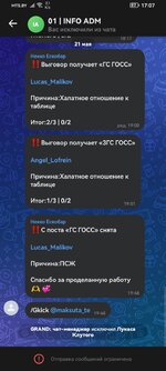 Screenshot_20250531_170735_com.vkontakte.android.jpg