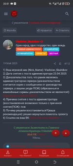 Screenshot_20250531-205112.jpg