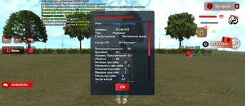 Screenshot_2025-06-01-13-28-19-058_com.harsh.game.jpg