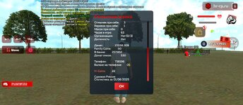 Screenshot_2025-06-01-13-28-21-104_com.harsh.game.jpg