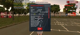 Screenshot_20250601-162814.jpg