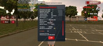 Screenshot_20250601-162824.jpg