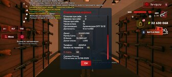 Screenshot_20250601-202943.jpg