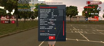 Screenshot_20250601-162820.jpg