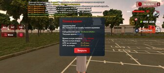 Screenshot_20250601-162833.jpg