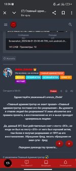 Screenshot_2025-06-02-13-36-28-771_com.android.chrome.jpg