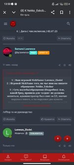 Screenshot_2025-06-02-13-50-31-963_com.android.chrome.jpg
