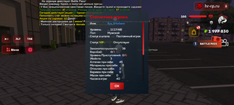 Screenshot_20250602-220404.png