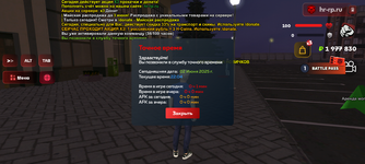 Screenshot_20250602-220433.png