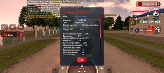 Screenshot_20250602-184341.jpg
