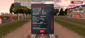 Screenshot_20250602-184352.jpg