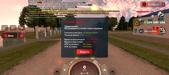 Screenshot_20250602-184410.jpg