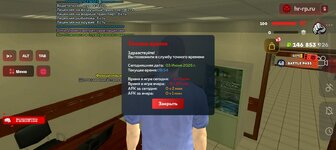 Screenshot_20250603-095444.jpg