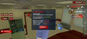 Screenshot_20250603-095405.jpg