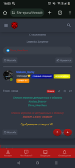 Screenshot_20250603-160554.png