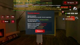Скриншот-03-06-2025 14_50_58.jpg