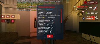 Screenshot_20250603-213022.jpg