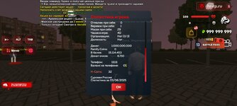 Screenshot_20250603_213435_com.harsh.game.jpg
