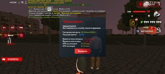Screenshot_20250603_213444_com.harsh.game.jpg