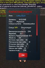 Screenshot_20250603_234228.jpg